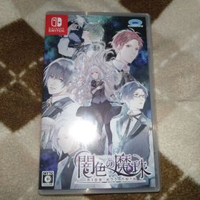 闇色の魔珠 switch