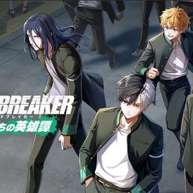 石89000個+ランダムSS 1体+ガチャ券60枚+SS確認ガチャ券1枚 初期アカウント | WIND BREAKER 不良たちの英雄譚(ウィンヒロ)のアカウントデータ、RMTの販売・買取一覧