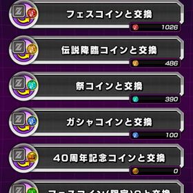 ドッカンバトル 引退 | ドッカンバトルのアカウントデータ、RMTの販売・買取一覧