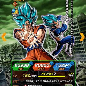 引退垢 10周年キャラや虹凸キャラ多数あり | ドッカンバトルのアカウントデータ、RMTの販売・買取一覧