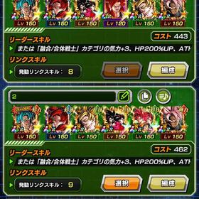 引退アカウント | ドッカンバトルのアカウントデータ、RMTの販売・買取一覧