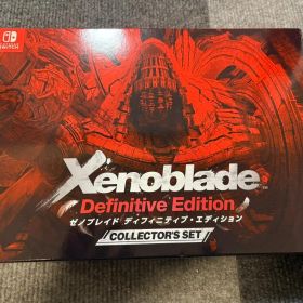 Xenoblade Definitive Edition コレクターズセット