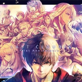 クリスタル430000-440000個+ガチャチケット合計400-500枚 | ラスクラ(ラストクラウディア)のアカウントデータ、RMTの販売・買取一覧