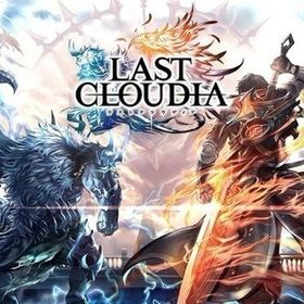 クリスタル430000個以上+各種チケット350枚前後+ランク100秘薬15-20 | ラスクラ(ラストクラウディア)のアカウントデータ、RMTの販売・買取一覧