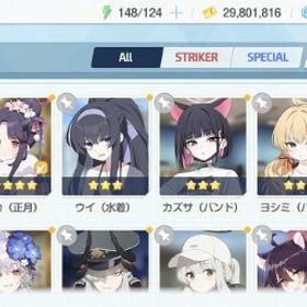 正月フウカ 正月ハルナ カズサバンド ドレスヒナ ヨシミバン...水着ハナコ(星5) ミカ(星5) 正月フウカ(星5) アコ ワカモ イ...正月フウカ 正月ハルナ ドレスヒナ 水着ヒナタ イロハ カズ...アカウント販売引退垢、強垢、値段交渉可能引退アカウント水着ハナコ 1周年ワカモ 水着ホシノ ヒビキ 石460水着ハナコ 1周年ワカモ ウイ アコ サクラコ 水着サキ 石470水着ハナコ 1周年ワカモ 水着ホシノ イロハ 水着サキ 石560水着ハナコ 2周年ミカ(星5) 1周年ワカモ 水着ホシノ 水着ウイ...水着イズナ(星5＆メモロビ解放済) 水着ミモリ ウイ ヒビキ ヒ...水着ハナコ(星5) 2周年ミカ(星5) 1周年ワカモ(星5) 水着ウイ ...水着ハナコ 2周年ミカ(星5) 1周年ワカモ 水着サキ チェリノ ...水着ハナコ(星5) 1周年ワカモ(星5) 水着ホシノ(星5) 水着ウイ...ブルアカ強垢ブルアカ引退 （限定キャラ、御坂美琴、育成済み多数）ブルアカ引退アカウント臨戦ホシノ シロコ・テラー ミカ ドレスヒナ 水着サオリ 水...生徒69人:水着ホシノ、水着シロコ、レールガンコラボ御坂などブルーアーカイブ 引退 強キャラ多数引退垢水着ハナコ 水着ウイ 水着ヒナタ 1周年ワカモ チェリノ 石2675水着ハナコ 1周年ワカモ 水着ホシノ 水着ウイ イオリ ココナ...水着ハナコ 1周年ワカモ 水着ホシノ 水着ミヤコ ヒマリ コハ...水着ハナコ 水着ホシノ 1周年ワカモ 温泉ノドカ 石2630水着ハナコ 1周年ワカモ メイドアリス ココナ 石1440水着ハナコ 1周年ワカモ 水着ホシノ 水着ミヤコ 水着ウイ 石...水着ハナコ 1周年ワカモ 水着ホシノ ヒマリ ヒビキ 石1560水着ハナコ 1周年ワカモ 水着ミヤコ 正月カヨコ 石1270アカウント販売水着ハナコ 水着ホシノ 1周年ワカモ 水着サキ コハル ミネ ...引退垢 強キャラ多数水着ハナコ 水着ウイ 1周年ワカモ 石2050水着ハナコ 水着ホシノ 1周年ワカモ 石1860水着ハナコ 1周年ワカモ ウイ ヒビキ 石3115未進行 ☆3 水着ハナコ 1周年ワカモ 水着ミヤコ アコ バニー...水着ホシノ、水着ワカモ、ヒナ等人気キャラ〇ドレスコンプ ヒナ,アニバーサリーキャラ完成,とあるコラボ完了ミカ(星5) ワカモ 水着ハナコ 水着シロコ アコ 石22340