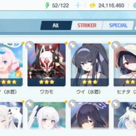 水着ハナコ(星5) 1周年ワカモ 水着ホシノ(星5) 水着ウイ 水着...応援団コトリ(星5＆メモロビ解放) 水着ミモリ 水着イズナ 水着...水着ハナコ(星5) 2周年ミカ(星5) 1周年ワカモ 水着ホシノ 水...プレイヤーレベル完スト引退アカウント星5水着ホシノ、ミカ、イオリ、ヒマリ、イロハ他引退アカウント モモトーク未読100件以上【ブルアカ】強キャラ多数 石40000↑ ミカ固有3・ホシノ（水着）固...引退垢ブルアカ 強キャラ多数アカウント販売ブルアカ 105人在籍 星5は53人育成人権キャラ全部入り 引退アカウント星5×25体 固有3×4体（ミカ、ワカモ、アズサ、マキ）固有2×4体（水...水着ホシノ ミカ トキ など最近の限定は全て即返事 最安値 正月ムツキ 日本人スタッフが丁寧に対応 ブルア...激安 最新限定キャラ ★3×複数+石多数 組合豊富 ブルアカ 初期アカ...即返信！最安値！日本人スッタフ対応！ブルアカリセマラアカウント即返事 最安値 ブルアカリセマラアカウント 1キャラから選択可 ...アカウント販売