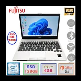 第七世代Corei5 高解像度(1920*1080) 富士通 LIFEBOOK S937/S Windows11Pro MicroSoft Office2021 メモリ4GB SSD128GB カメラ Bluetooth 無線 HDMI