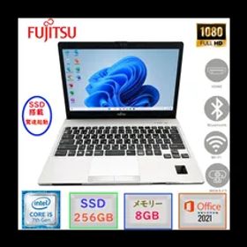 第七世代Corei5 メモリ8GB SSD256GB 高解像度(1920*1080) 富士通 LIFEBOOK S937/S Windows11Pro MicroSoft Office2021 カメラ Bluetooth 無線 HDMI