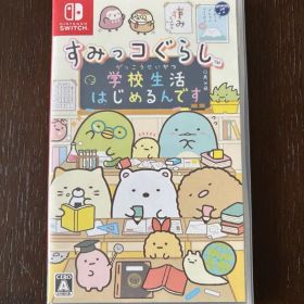 Nintendo Switchソフト すみっコぐらし 学校生活はじめるんです