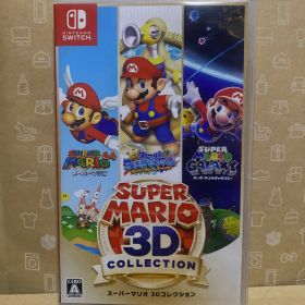 スーパーマリオ 3Dコレクション Switch