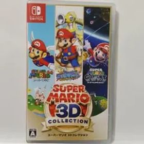 スーパーマリオ 3Dコレクション Switch スイッチ 廃盤 レア