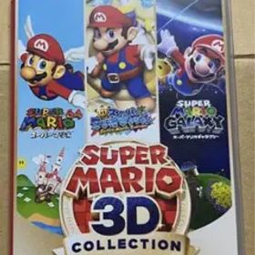 新品 スーパーマリオ 3Dコレクション