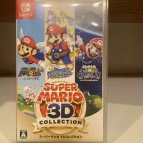 スーパーマリオ 3Dコレクション