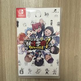 妖怪学園Y ～ワイワイ学園生活～