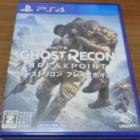 ゴーストリコン ブレイクポイント
