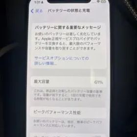 Apple iPhone X スペースグレー 本体