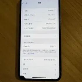 Apple iPhone X シルバー 本体