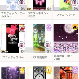 ハンゲーム アバター 背景、エフェクト類 | ハンゲームのアカウントデータ、RMTの販売・買取一覧