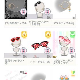 引退 メガネ アクセ | ハンゲームのアカウントデータ、RMTの販売・買取一覧