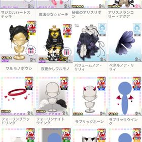 ハンゲーム アバター 各種セットや対物 | ハンゲームのアカウントデータ、RMTの販売・買取一覧