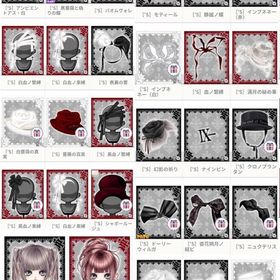 ハンゲーム アバター［’S］③ | ハンゲームのアカウントデータ、RMTの販売・買取一覧