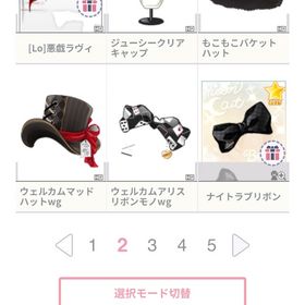 引退 帽子系 | ハンゲームのアカウントデータ、RMTの販売・買取一覧