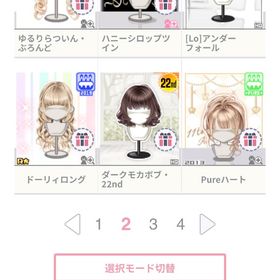 引退 髪型 | ハンゲームのアカウントデータ、RMTの販売・買取一覧