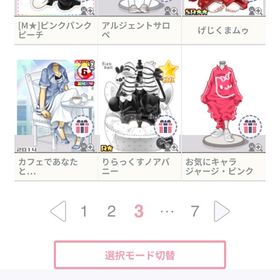 引退 服 | ハンゲームのアカウントデータ、RMTの販売・買取一覧