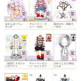 引退 服 | ハンゲームのアカウントデータ、RMTの販売・買取一覧