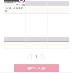 引退 服 | ハンゲームのアカウントデータ、RMTの販売・買取一覧