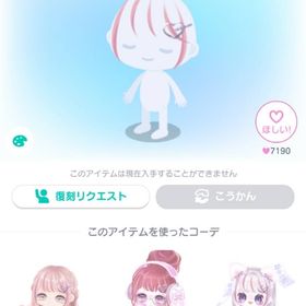 なつやすみヘアピン付前髪メッシュエクステ | ピグパ(ピグパーティ)のアカウントデータ、RMTの販売・買取一覧