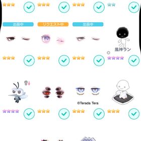 ダブリス | ピグパ(ピグパーティ)のアカウントデータ、RMTの販売・買取一覧