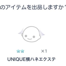 UNIQUE横ハネエクステ | ピグパ(ピグパーティ)のアカウントデータ、RMTの販売・買取一覧