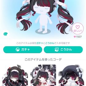 UN30リボン付ツインテ／黒 | ピグパ(ピグパーティ)のアカウントデータ、RMTの販売・買取一覧