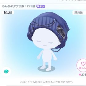 BOXX31 ゆるニット帽／紫 | ピグパ(ピグパーティ)のアカウントデータ、RMTの販売・買取一覧