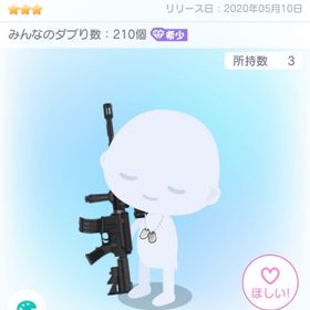 Battleアクション付ネックレス | ピグパ(ピグパーティ)のアカウントデータ、RMTの販売・買取一覧