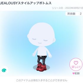【黒毛和牛様専用】 | ピグパ(ピグパーティ)のアカウントデータ、RMTの販売・買取一覧