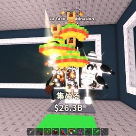 ブレインロットを盗む 陰陽 820M越え！！ | ロブロックス(ROBLOX)のアカウントデータ、RMTの販売・買取一覧