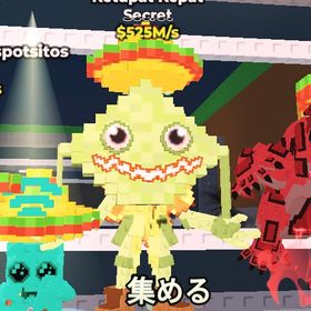 Ketupat Kepat 525M | ロブロックス(ROBLOX)のアカウントデータ、RMTの販売・買取一覧