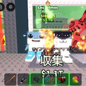 ロスプリモス 変異つき186m！破格🔥ブレインロットを盗む | ロブロックス(ROBLOX)のアカウントデータ、RMTの販売・買取一覧