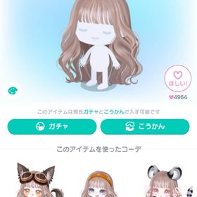 SGM巻き下ろしロングヘア | ピグパ(ピグパーティ)のアカウントデータ、RMTの販売・買取一覧