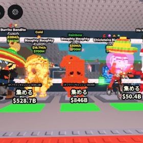 ⭐️超破格5体セット⭐️ | ロブロックス(ROBLOX)のアカウントデータ、RMTの販売・買取一覧