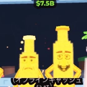 🔥破格🔥 ケチャマスゴールド‼️ | ロブロックス(ROBLOX)のアカウントデータ、RMTの販売・買取一覧