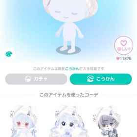 LUNA63うさみみ帽子／白 | ピグパ(ピグパーティ)のアカウントデータ、RMTの販売・買取一覧