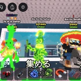 ⭐️合計3体平均30M/s程度 ❤️🔥Sahur&バイク | ロブロックス(ROBLOX)のアカウントデータ、RMTの販売・買取一覧