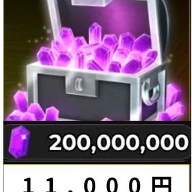 デスボール/ジェム200m | ロブロックス(ROBLOX)のアカウントデータ、RMTの販売・買取一覧
