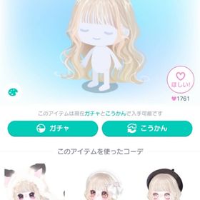 SHIRO10ロングヘア／薄茶 | ピグパ(ピグパーティ)のアカウントデータ、RMTの販売・買取一覧