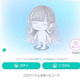 LH豪華ゆる巻きロングヘア／灰 | ピグパ(ピグパーティ)のアカウントデータ、RMTの販売・買取一覧