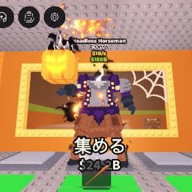 Headless Horseman 激レア 首なし 変異付きヘッドレス/1B | ロブロックス(ROBLOX)のアカウントデータ、RMTの販売・買取一覧