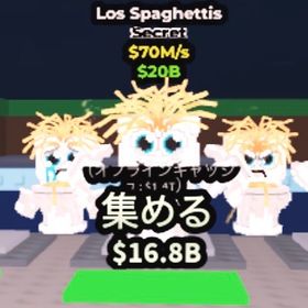 🔥大特価🔥ロストイレ 無言購入⭕️ | ロブロックス(ROBLOX)のアカウントデータ、RMTの販売・買取一覧